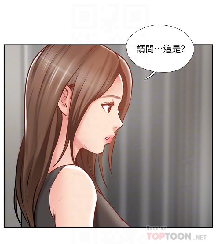 16P - 完美新伴侣