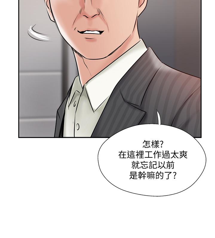30P - 完美新伴侣