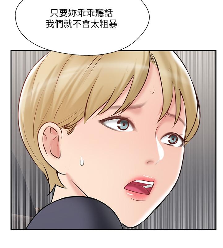32P - 完美新伴侣