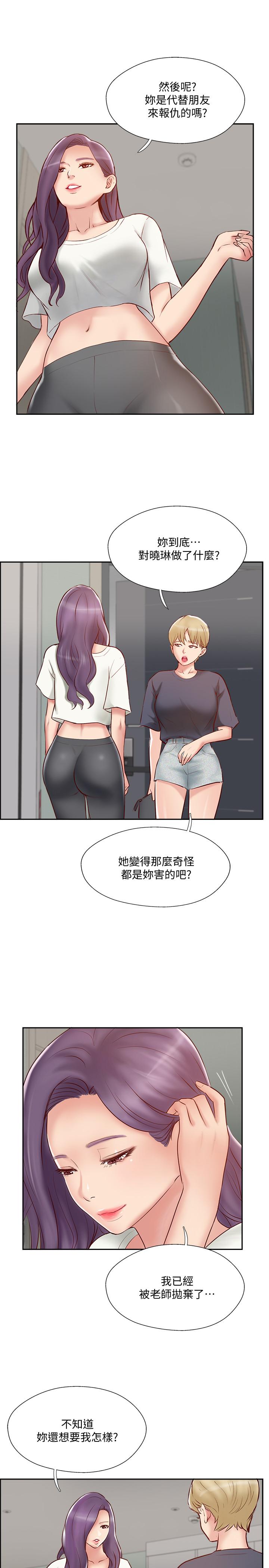 5P - 完美新伴侣