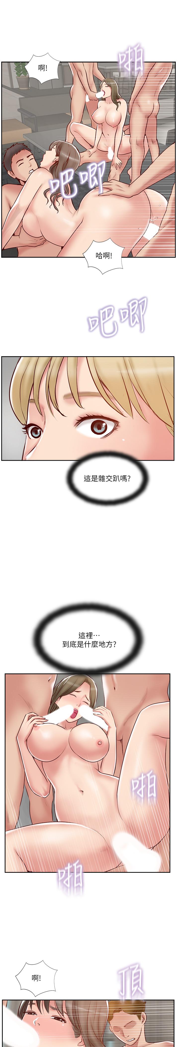 9P - 完美新伴侣