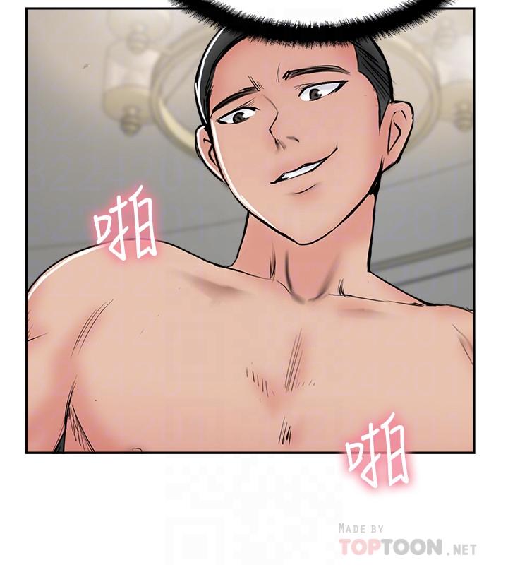 14P - 完美新伴侣