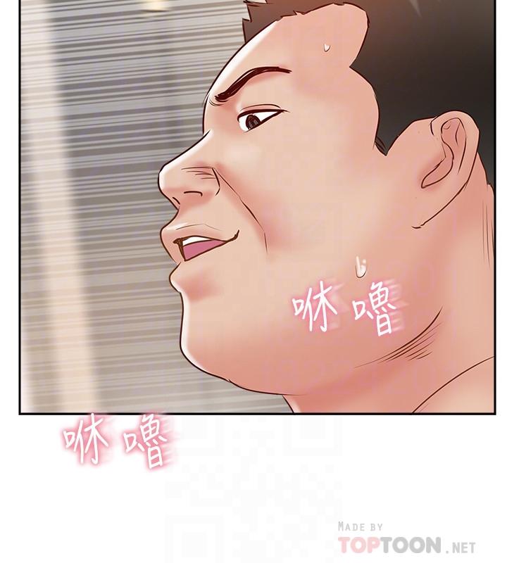 16P - 完美新伴侣