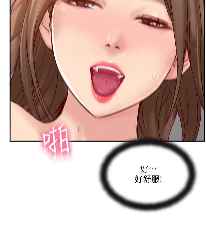 28P - 完美新伴侣