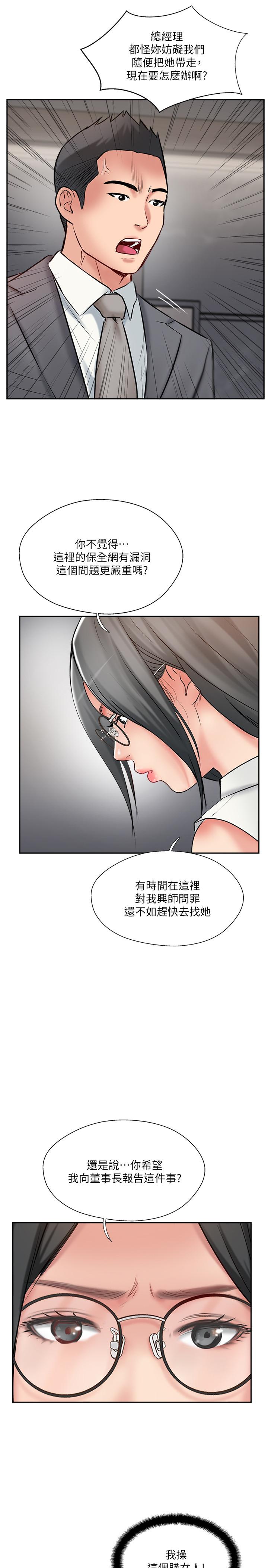 31P - 完美新伴侣