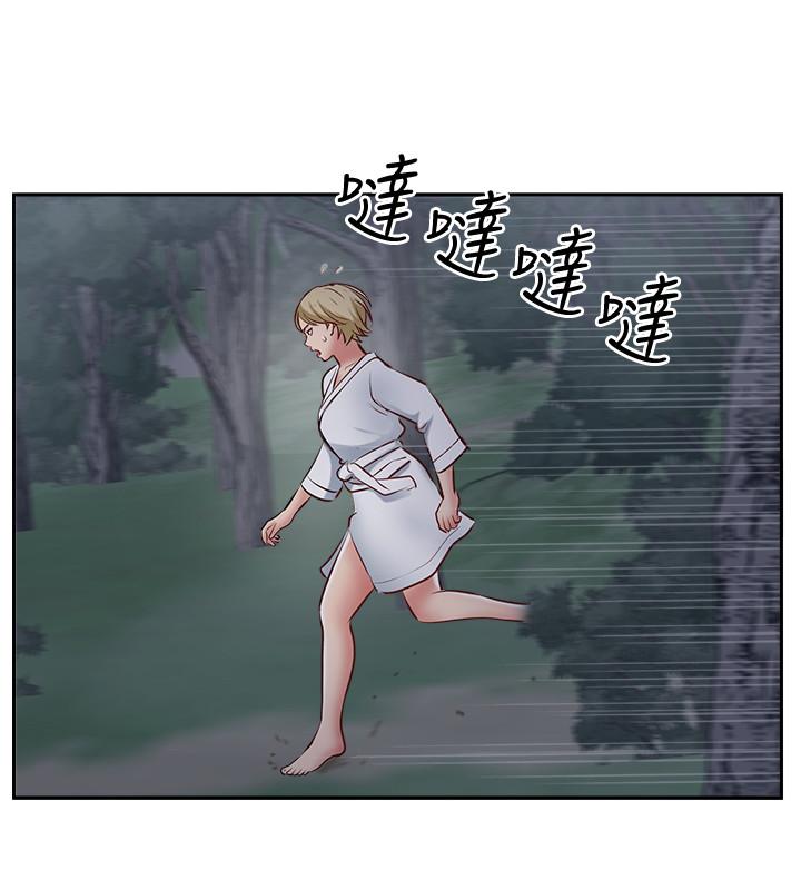 34P - 完美新伴侣