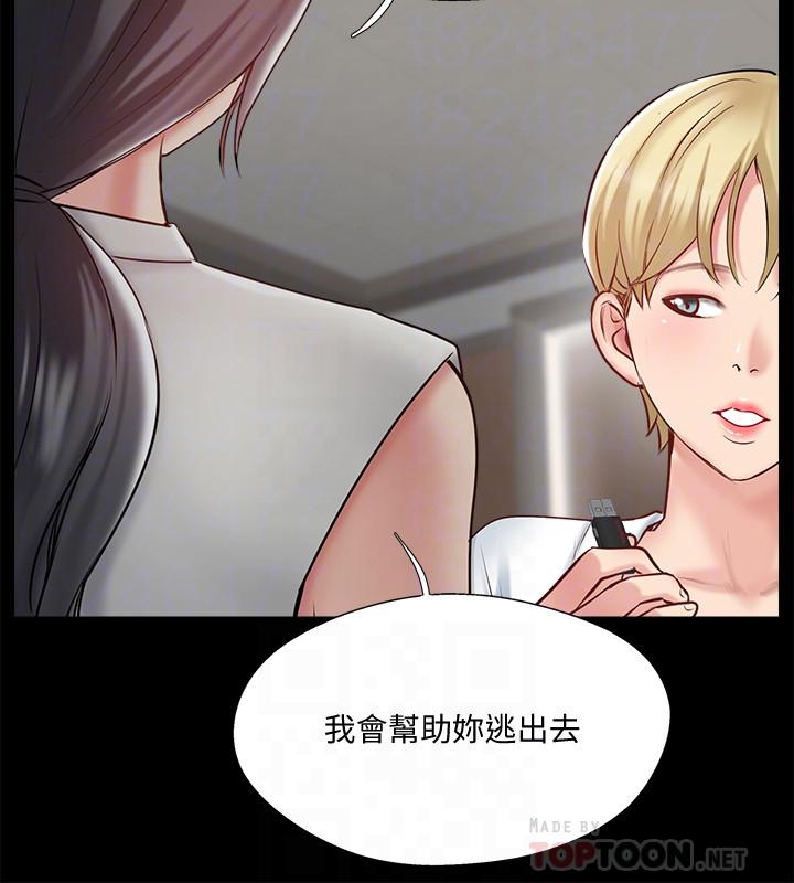12P - 完美新伴侣