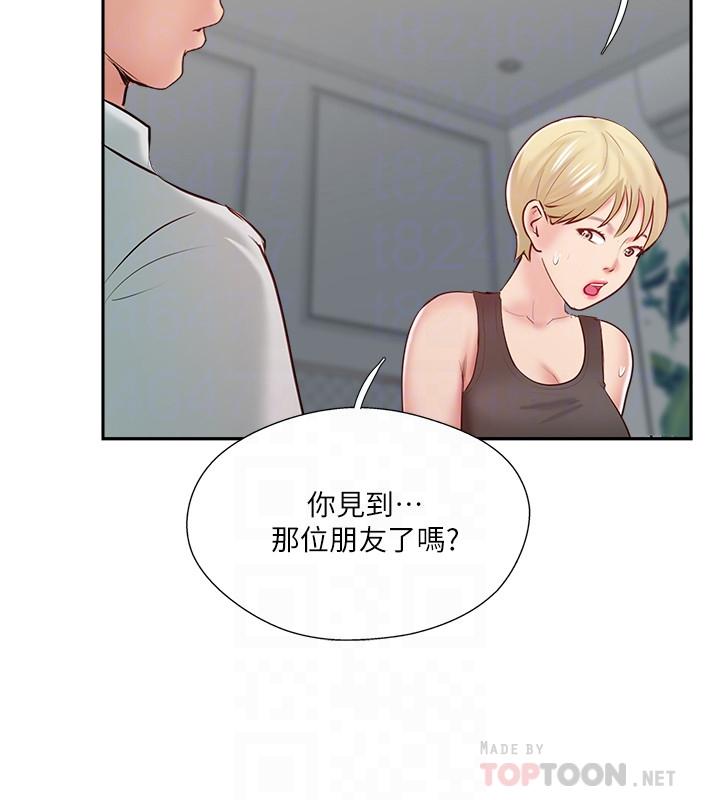 18P - 完美新伴侣