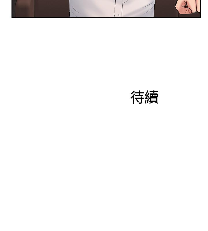 36P - 完美新伴侣