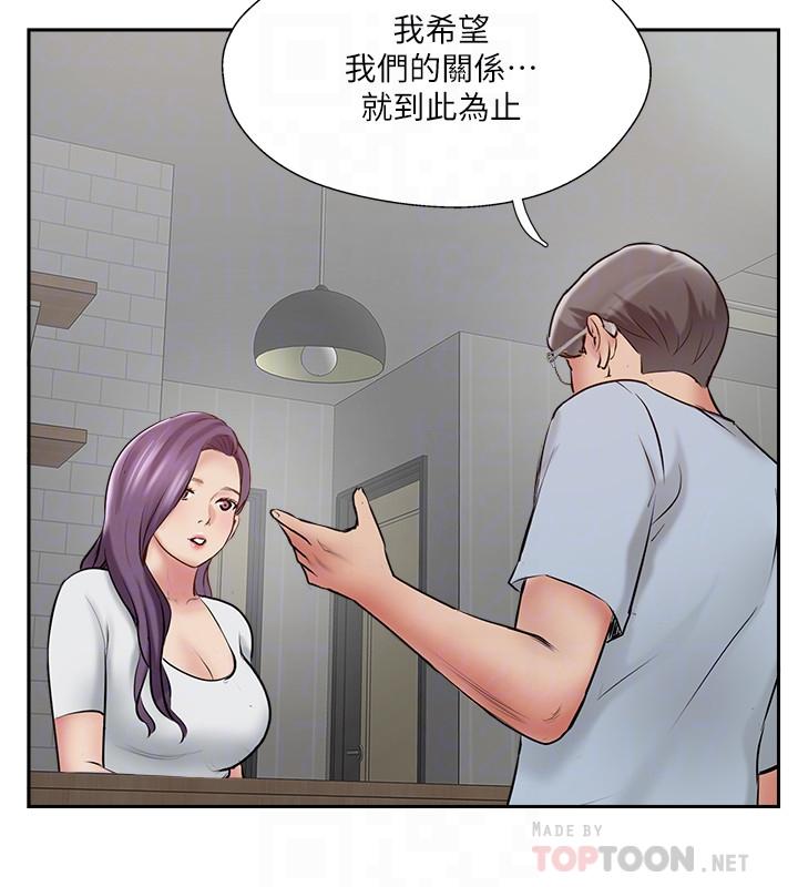 12P - 完美新伴侣