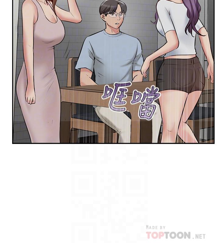 16P - 完美新伴侣