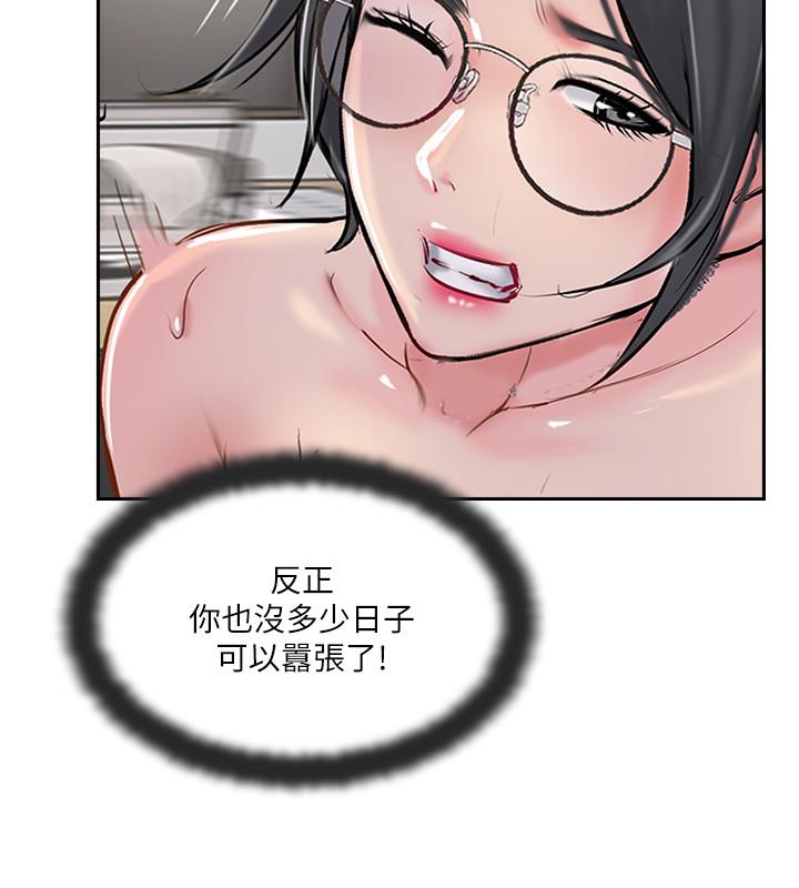 28P - 完美新伴侣