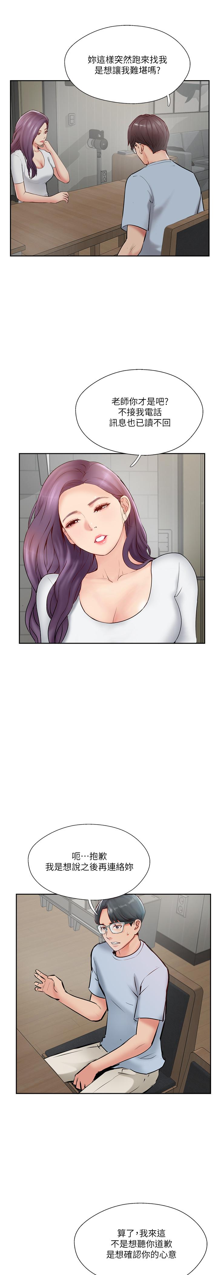 5P - 完美新伴侣