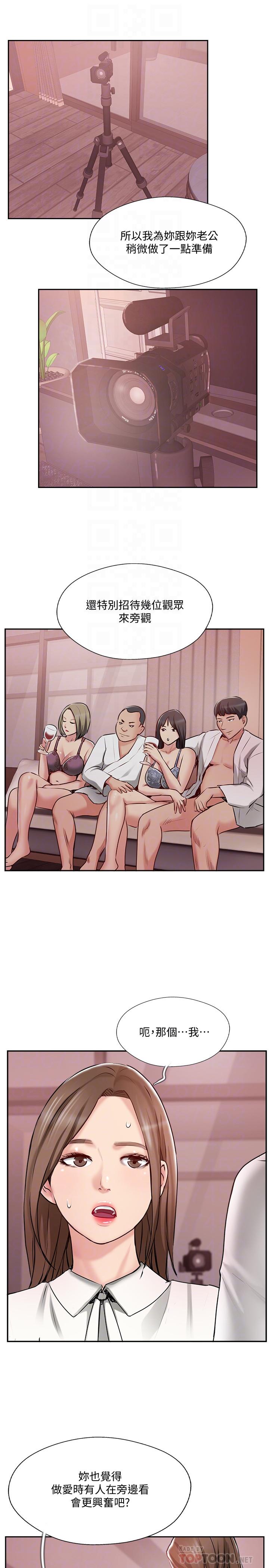 10P - 完美新伴侣