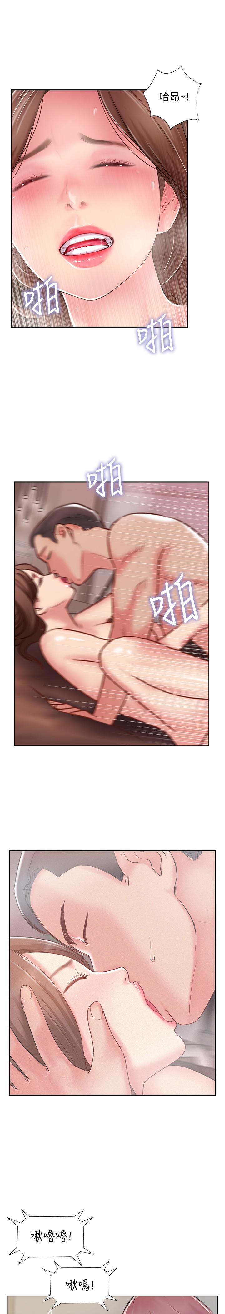 30P - 完美新伴侣