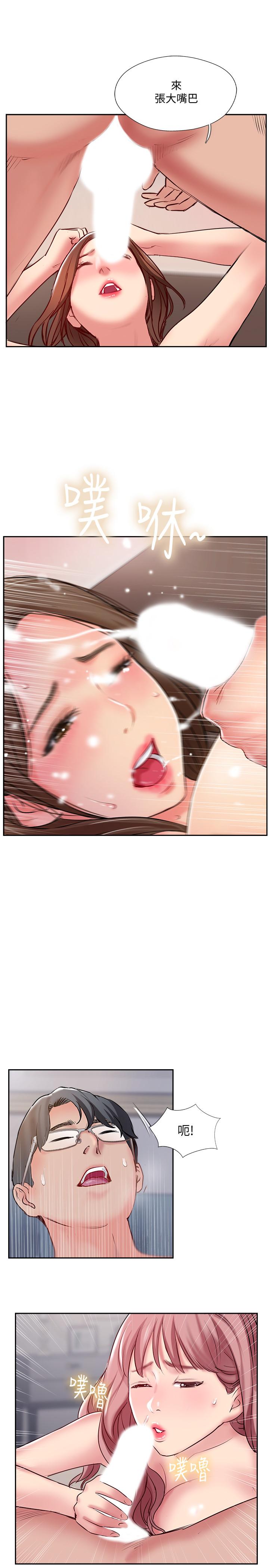 34P - 完美新伴侣