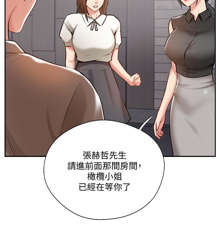 7P - 完美新伴侣
