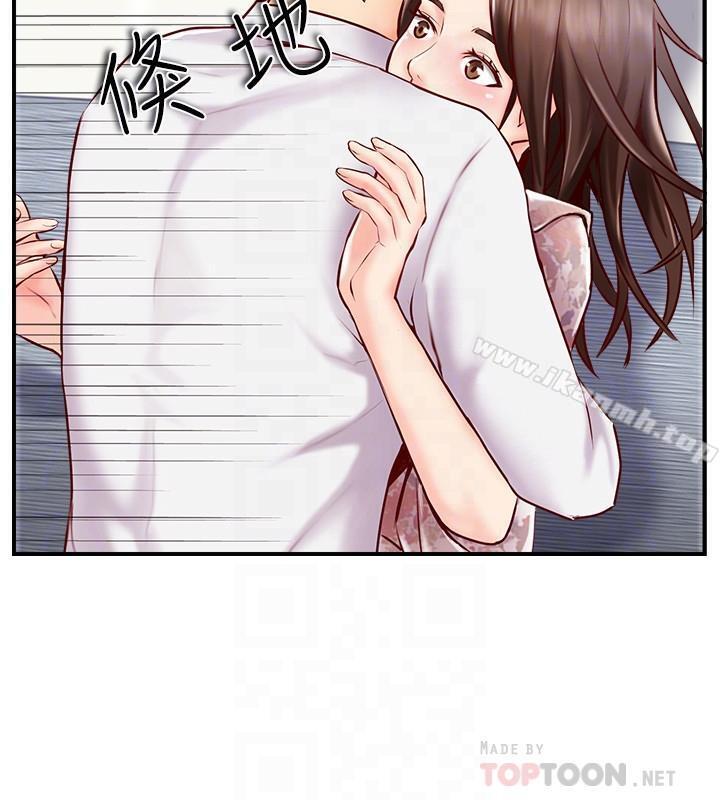 16P - 完美新伴侣
