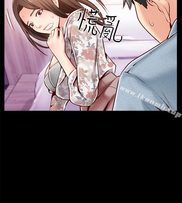 22P - 完美新伴侣