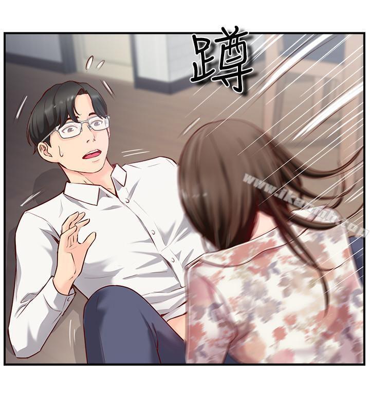 2P - 完美新伴侣