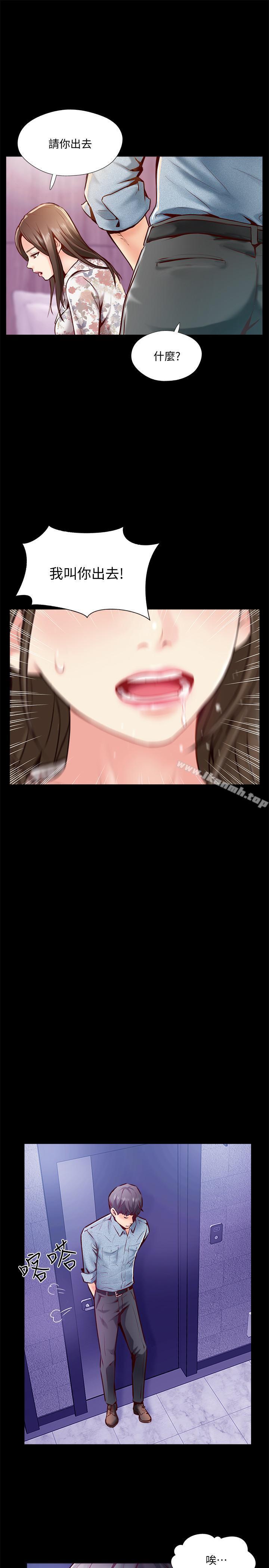 27P - 完美新伴侣