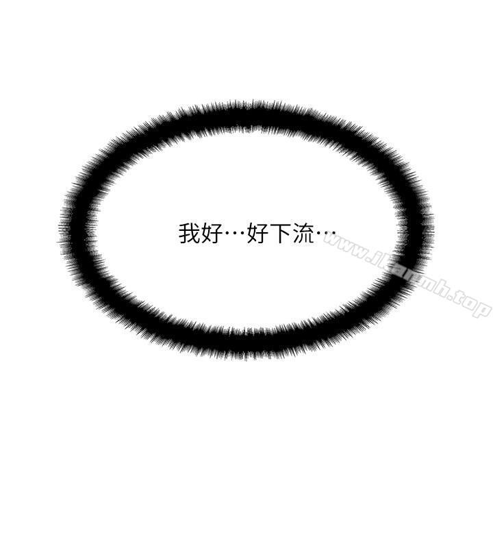 36P - 完美新伴侣