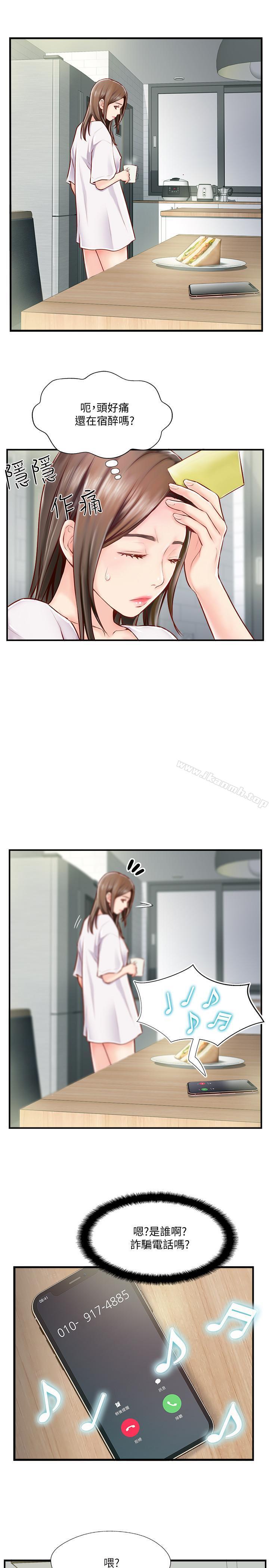 39P - 完美新伴侣