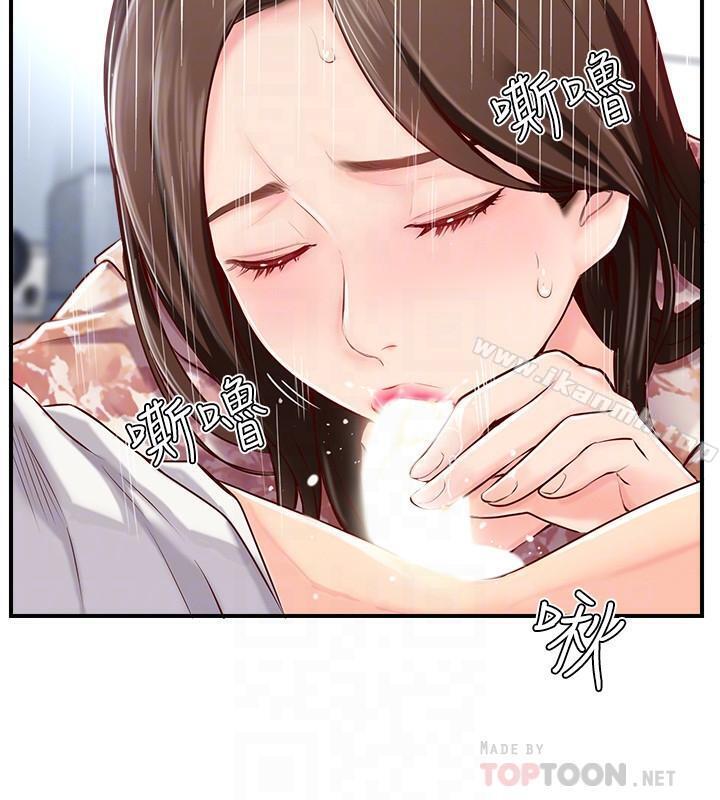 6P - 完美新伴侣