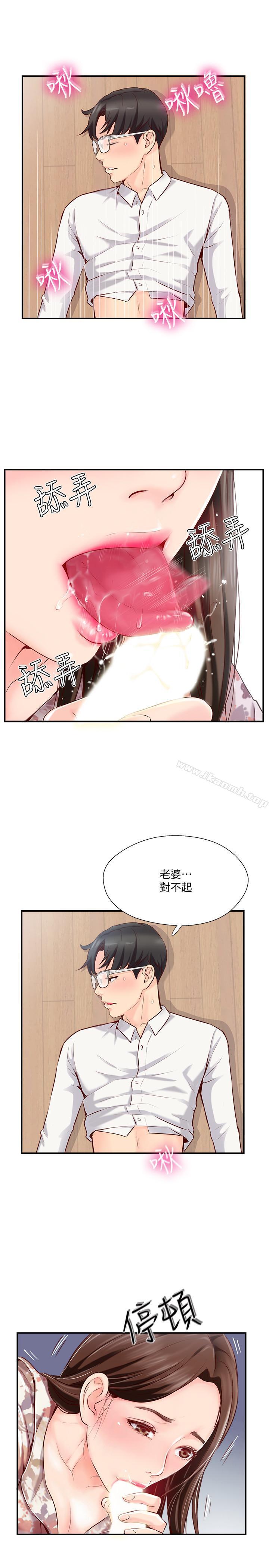 7P - 完美新伴侣