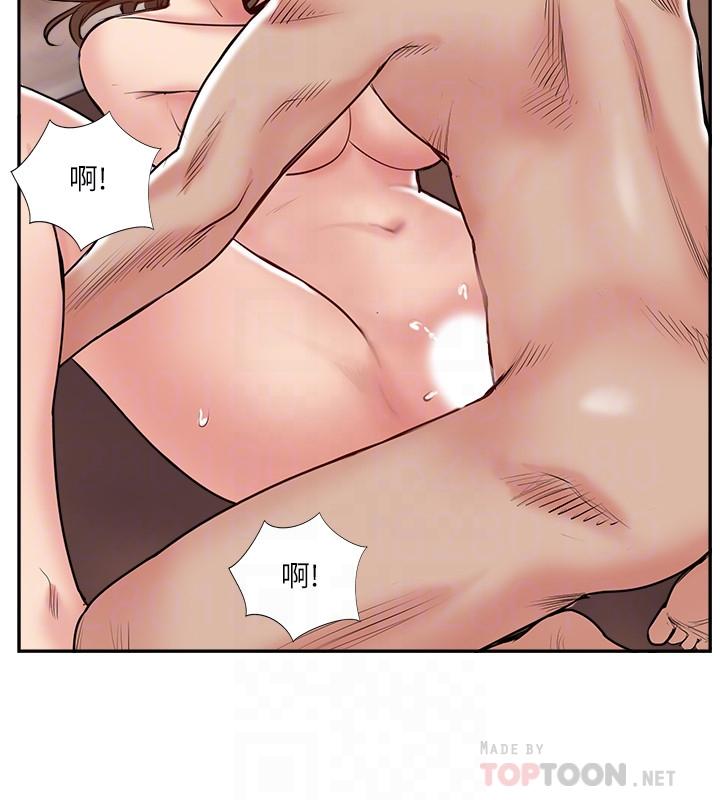 10P - 完美新伴侣