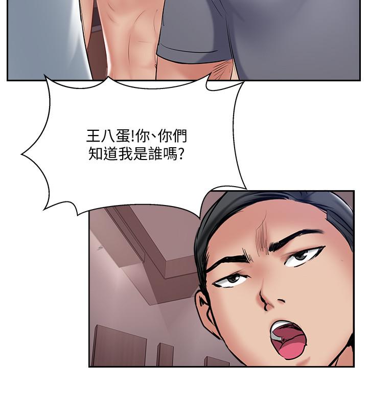 28P - 完美新伴侣