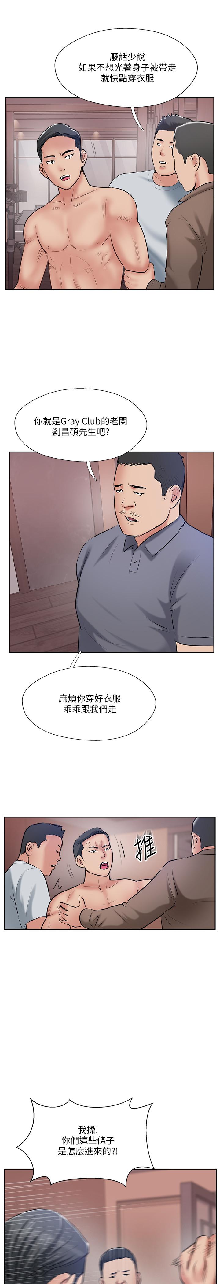 29P - 完美新伴侣