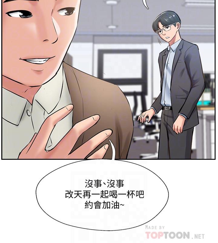 10P - 完美新伴侣
