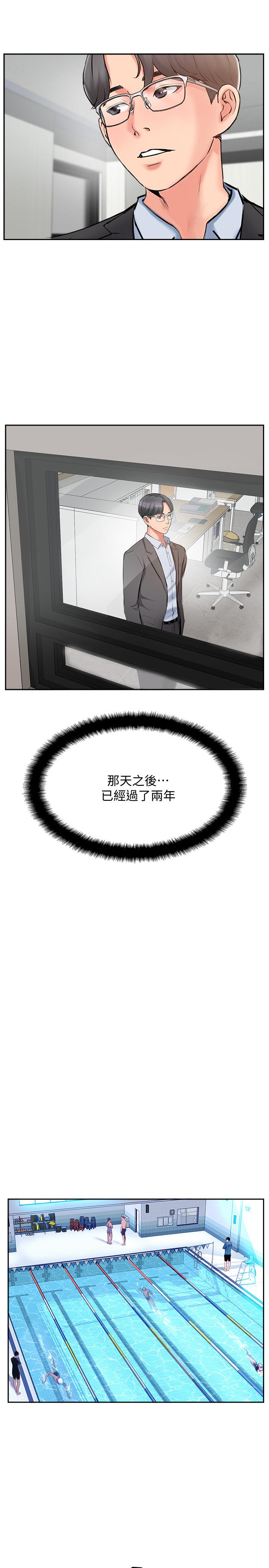 11P - 完美新伴侣
