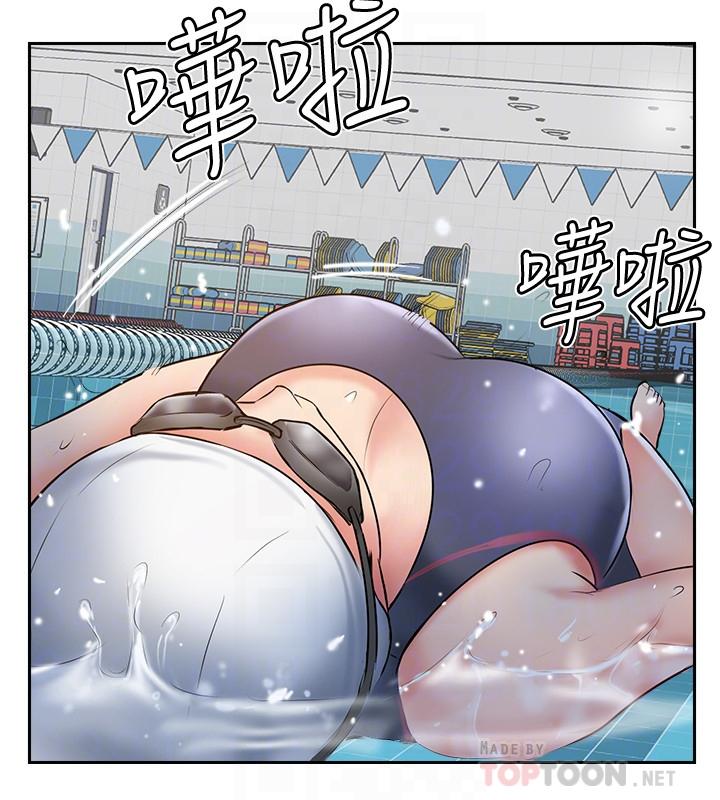 12P - 完美新伴侣