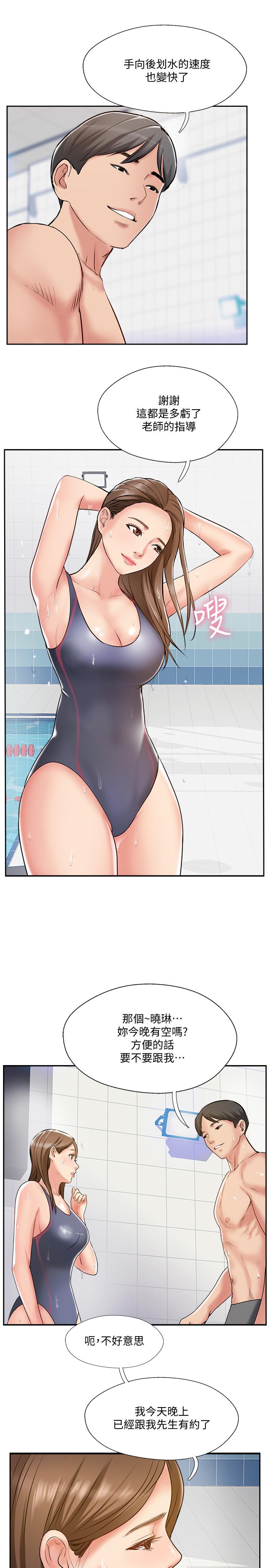 15P - 完美新伴侣