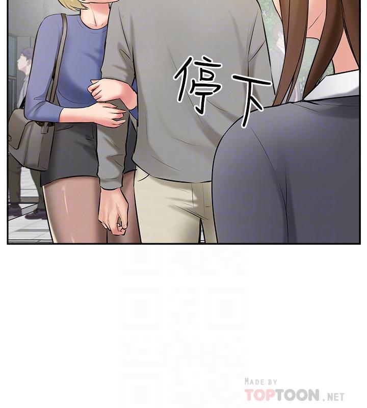 18P - 完美新伴侣