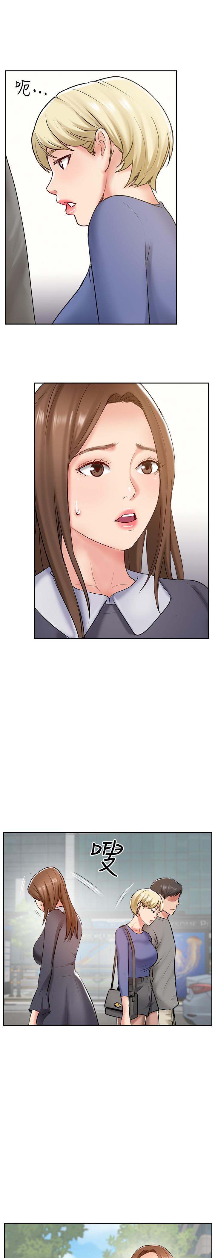 19P - 完美新伴侣