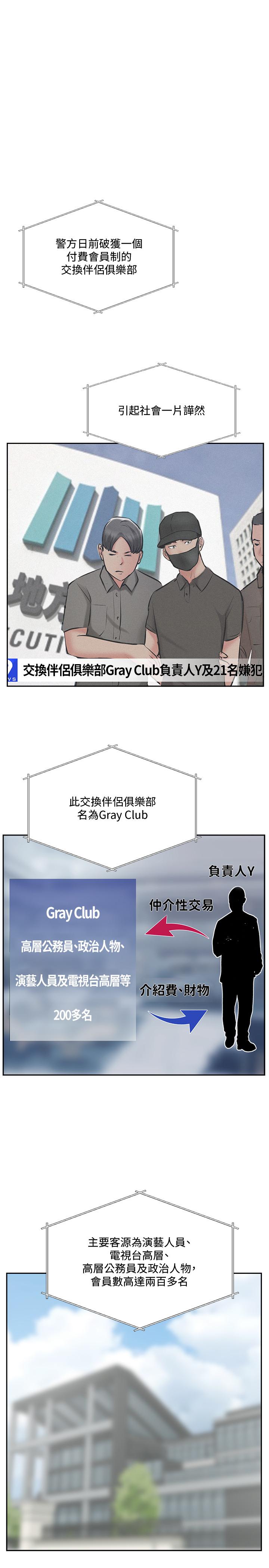 1P - 完美新伴侣