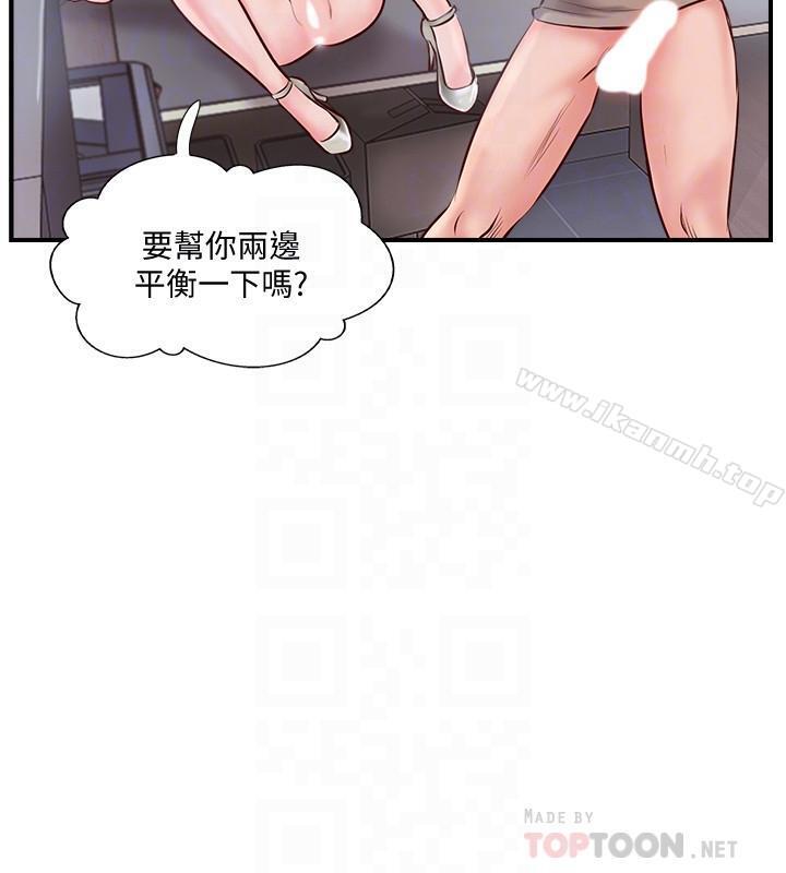 12P - 完美新伴侣