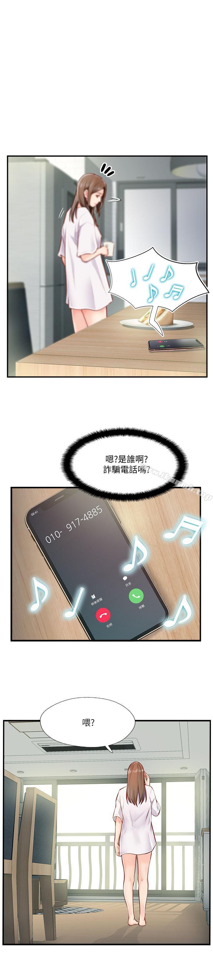 1P - 完美新伴侣
