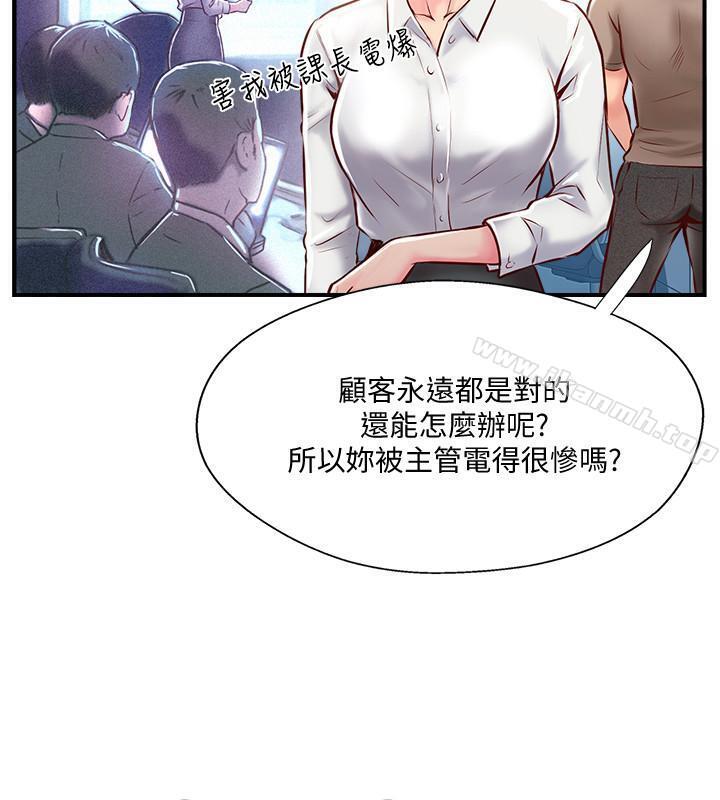 20P - 完美新伴侣