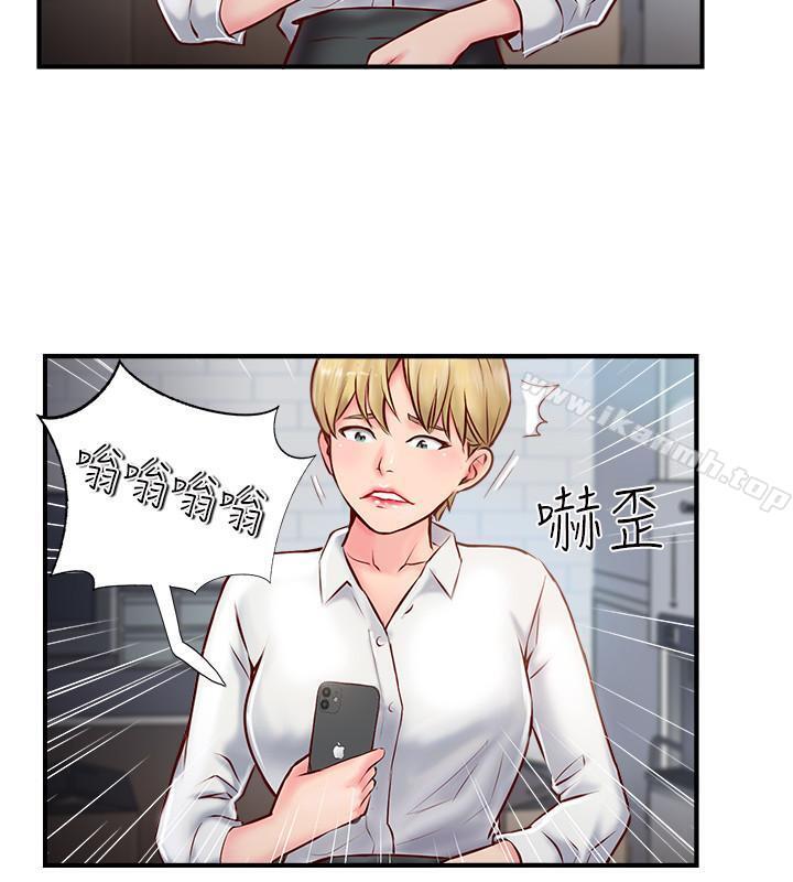 22P - 完美新伴侣
