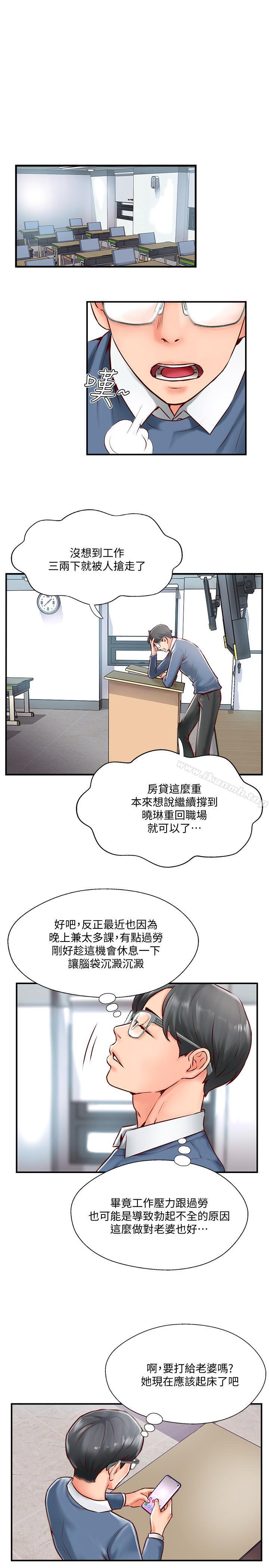 27P - 完美新伴侣