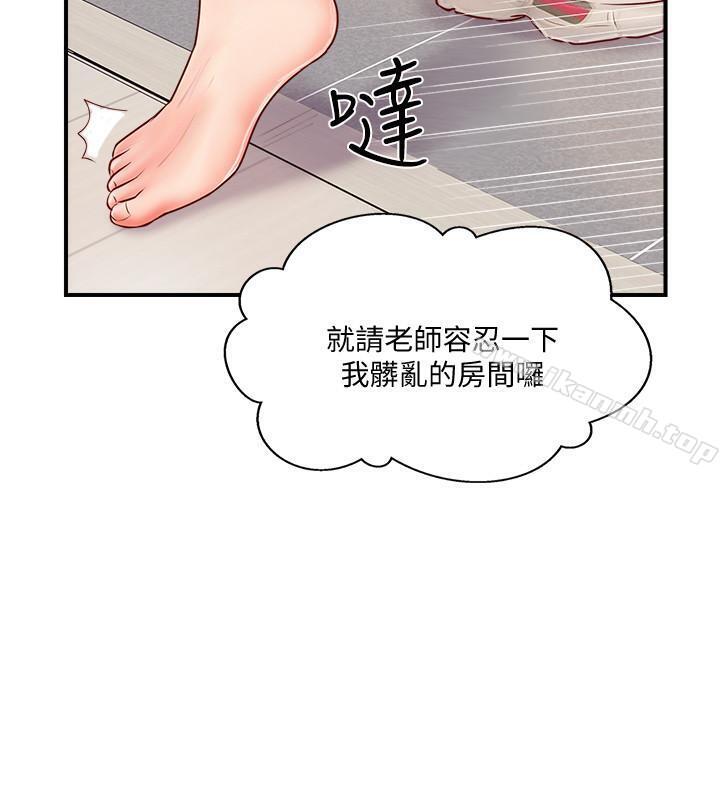 36P - 完美新伴侣