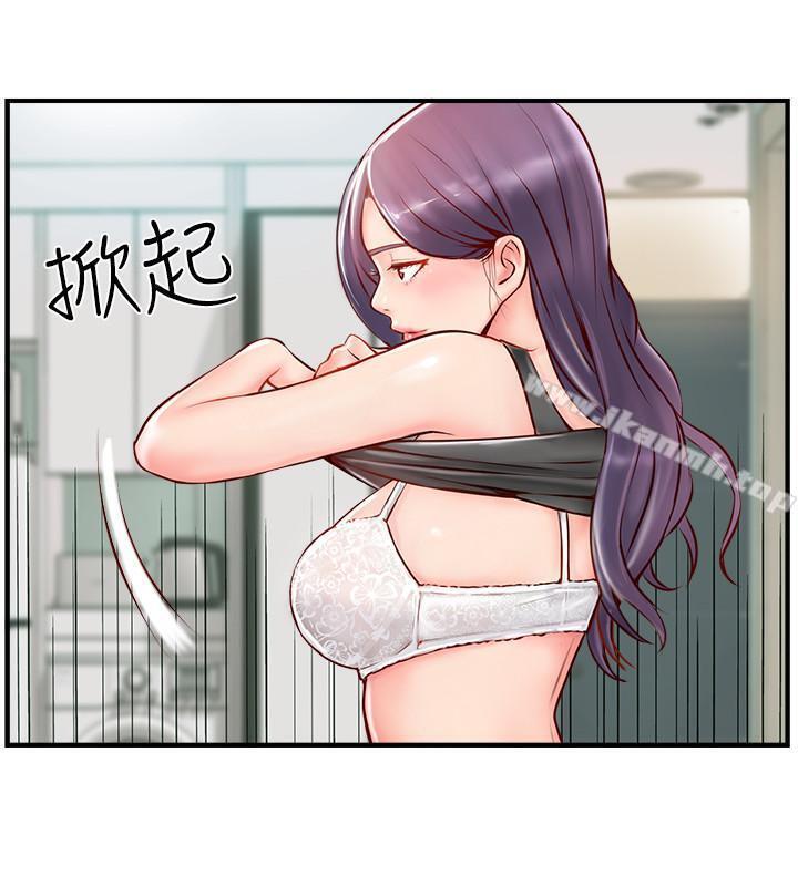 42P - 完美新伴侣