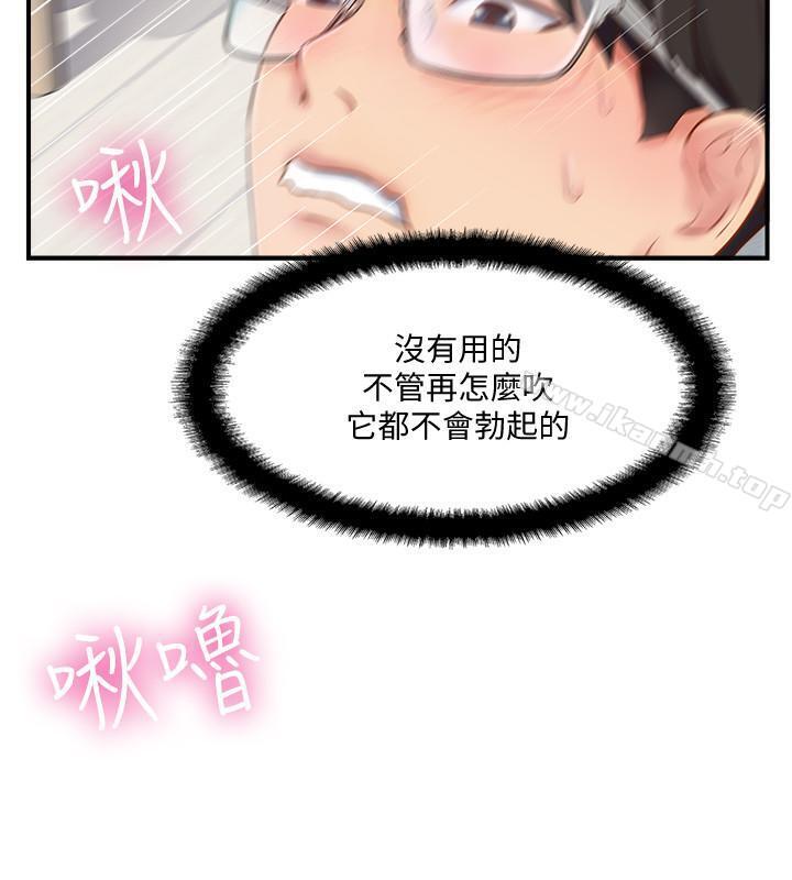 48P - 完美新伴侣