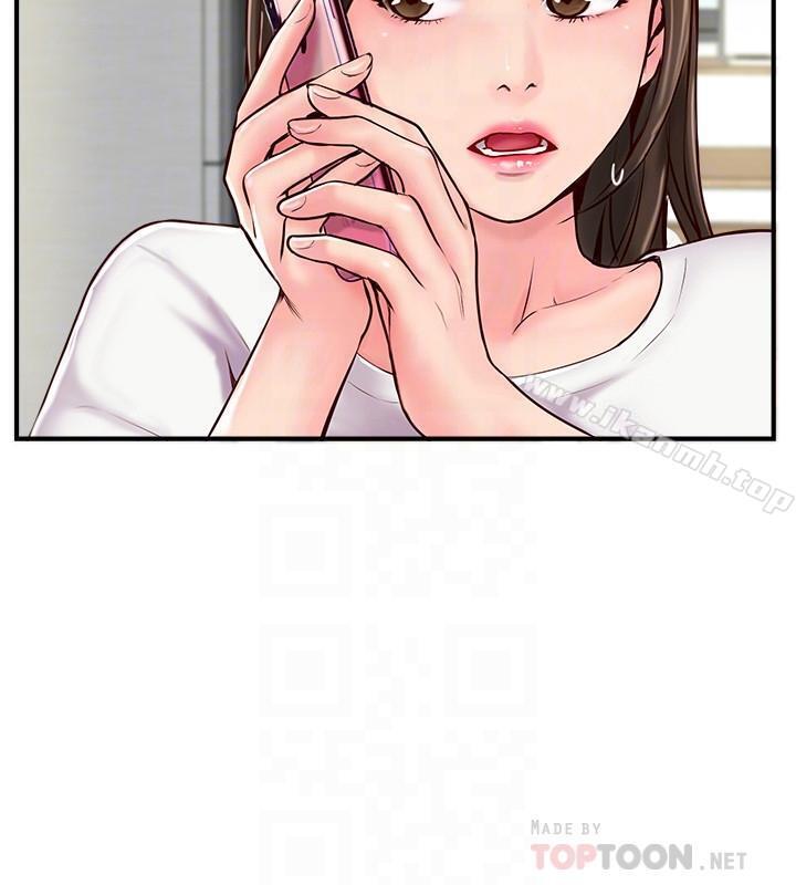 4P - 完美新伴侣