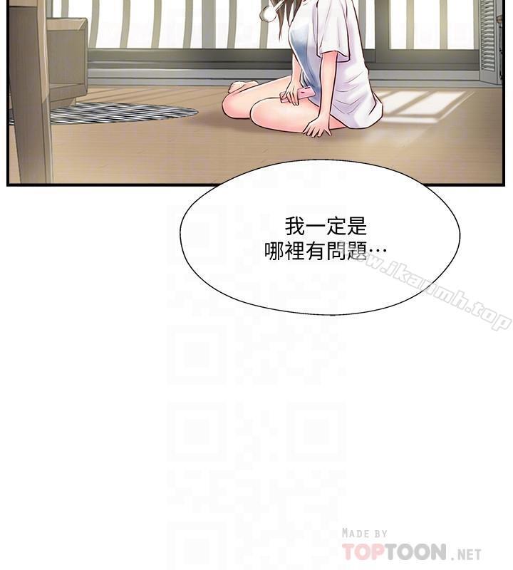 8P - 完美新伴侣