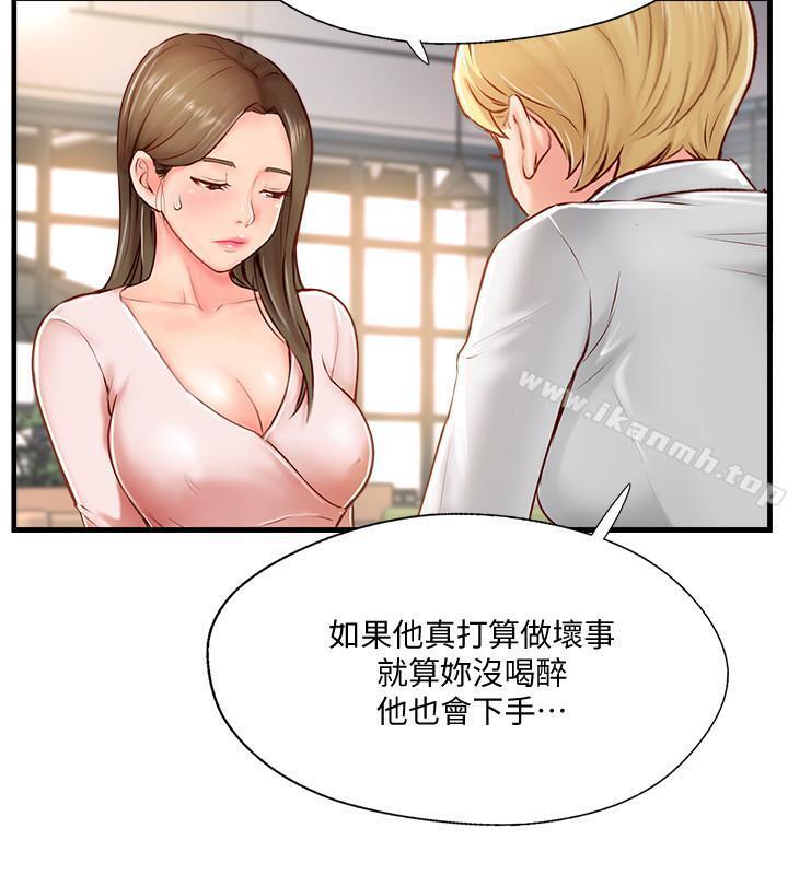 28P - 完美新伴侣